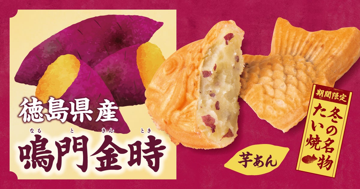 【吉野家ホールディングス、グループ連携で海外展開】京都発「キラメキノトリ」、上海に海外1号店をオープン