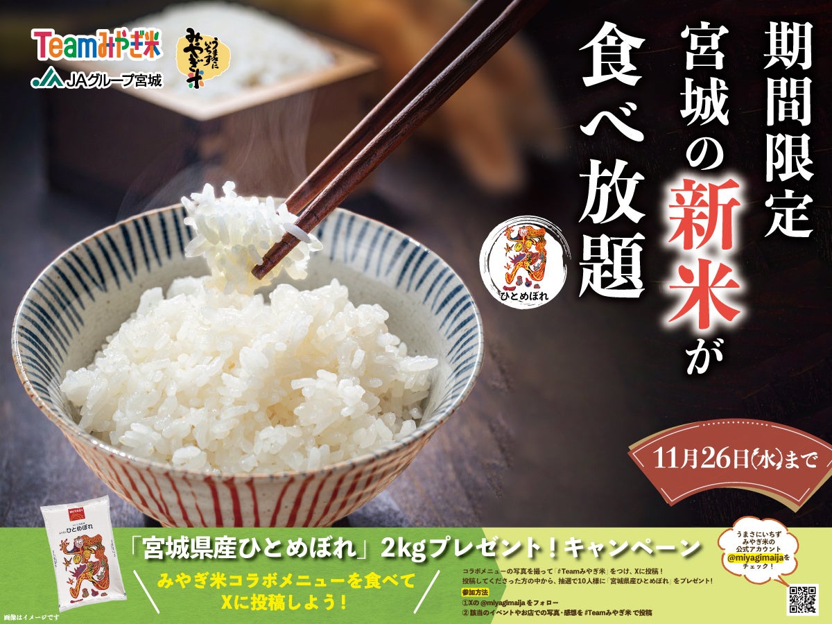 【 お芋好きに贈る♪ 】素材の甘みと食感を活かした、薄皮たい焼 『鳴門金時 芋あん』 11/18(火)発売!