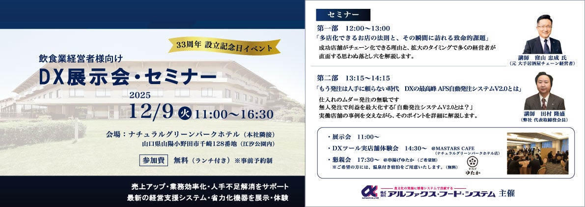 【アンテノール】が11月20日(木)JR品川駅構内「エキュート品川」に期間限定出店いたします!人気の焼き菓子を詰め合わせた限定のギフトをご用意しております。