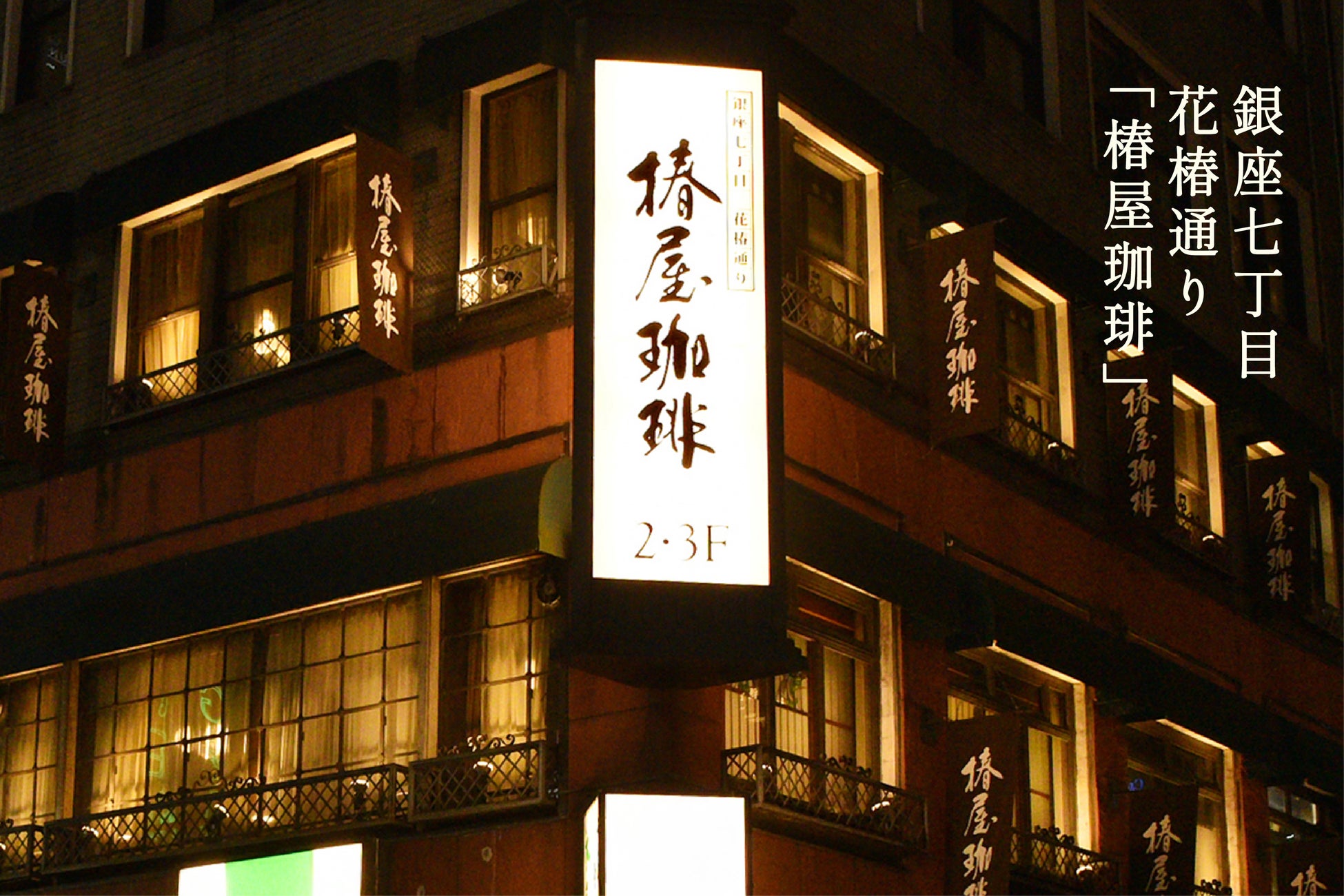 【松屋】愛媛県西条市のご当地グルメとコラボ 「西条てっぱんナポリタンハンバーグ」発売