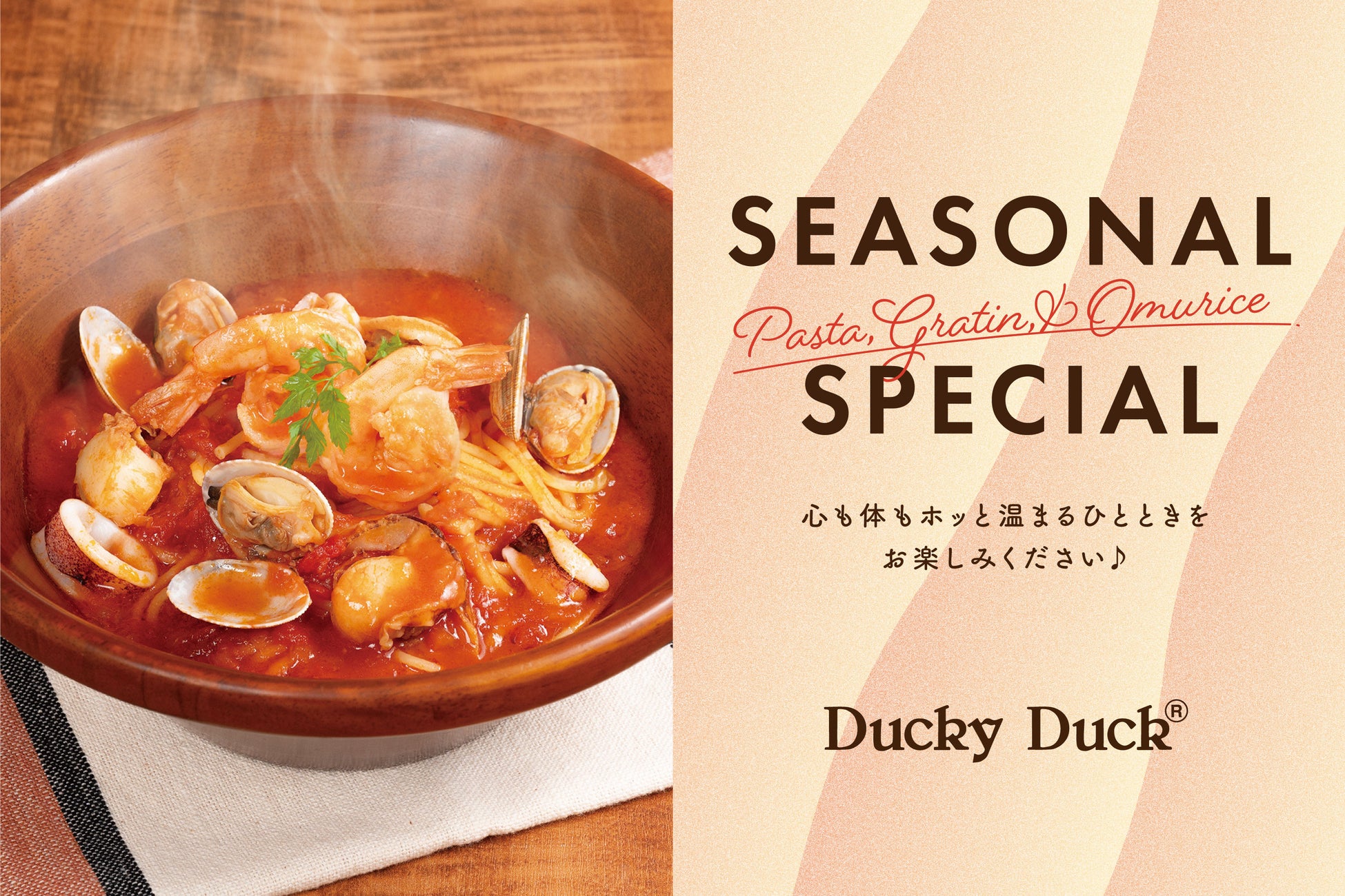 本ずわい蟹に、鮑、牡蠣、ふかひれ！熱々ジュージュー！バーミヤンの”海鮮展（カイセンフェア）”