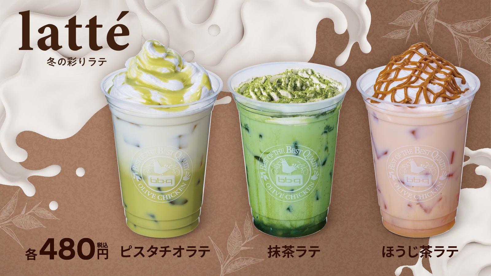 【松屋フーズ】松屋×「みいつけた!」 のコラボ企画第2弾! 新しいオリジナルグッズを店頭でゲットしよう!