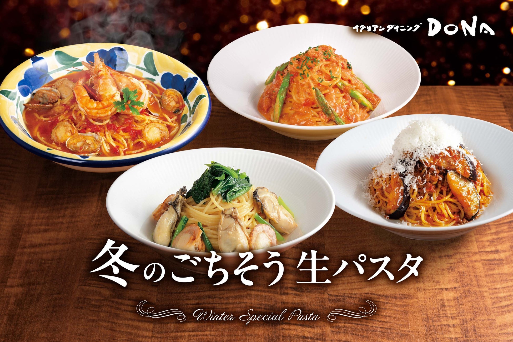 株式会社松屋フーズが、愛媛県西条市と連携「災害時における応急食料品の優先供給等に関する協定」 を締結