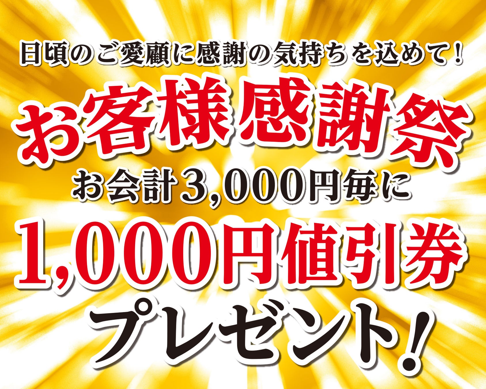 【イタリアンダイニングDONA】冬の味覚を堪能できる贅沢パスタが登場