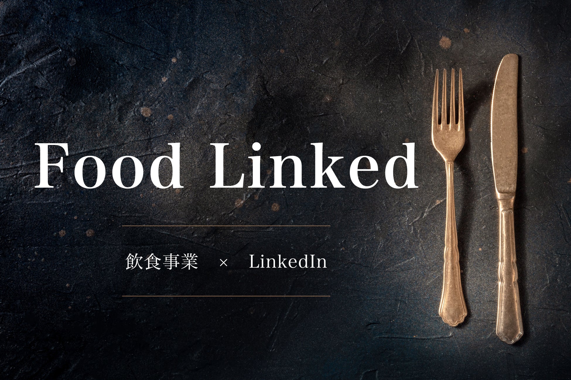 愛媛県西条市のご当地グルメが全国へ!全国の松屋で「西条てっぱんナポリタンハンバーグ」が期間限定販売されます