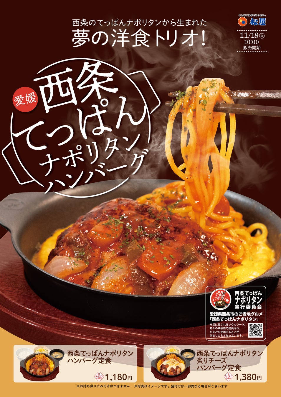 飲食店向けLinkedInマーケティングサービス「FoodLinked」正式リリース