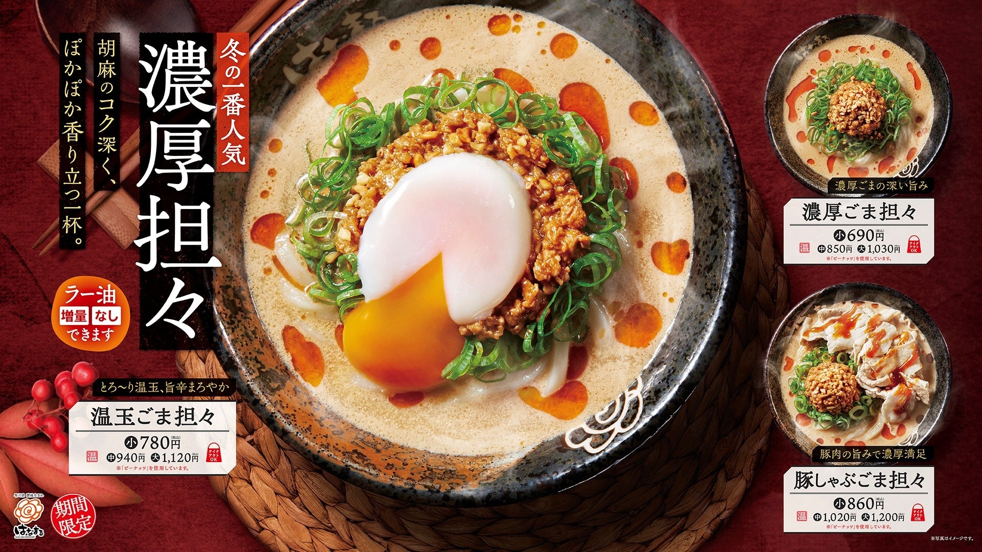 【ピスタチオ×ベリー】テッパンの組み合わせ!クリスマスにおすすめの新作「Apple Cupピスタチオベリー」が登場!焼きたてパイ専門店「PIE mania(パイマニア)」で12月1日より期間限定で販売