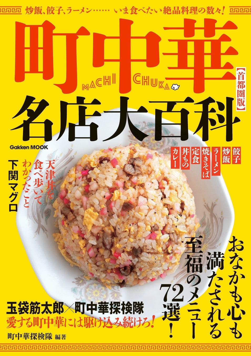 【はなまる】冬の一番人気!「濃厚ごま担々」うどん3種と、総重量1kgに迫る「あふれ盛り肉カレーうどん」11月13日(木)より、ダブルで新登場!
