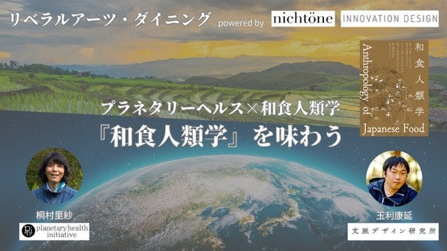 原宿・神宮前カフェ「HATTO COFFEE」各種イベントや展示会、撮影に対応した貸切利用プランを新設