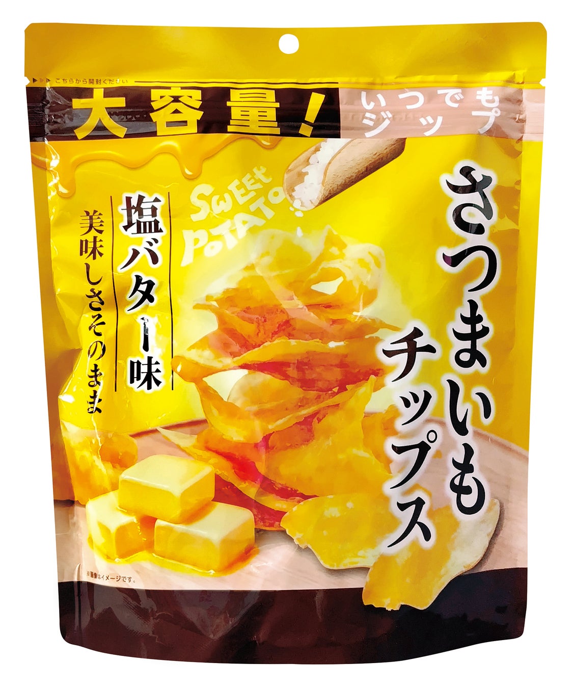 【沖縄限定販売】沖縄を代表する柑橘　シークヮーサーの爽やかな香りとほどよい酸味を閉じこめたバウムクーヘン「T.D.Earlyシークヮーサーばうむ」を発売