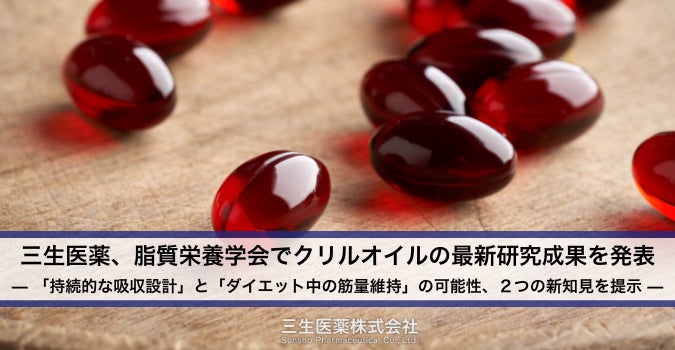 開運祈願シリーズ20周年！“ばかうけ”は伊勢海老味、“瀬戸しお”はホタテバター味を加えた定番2種×限定フレーバーの「2026開運アソート」 11月17日より期間限定発売