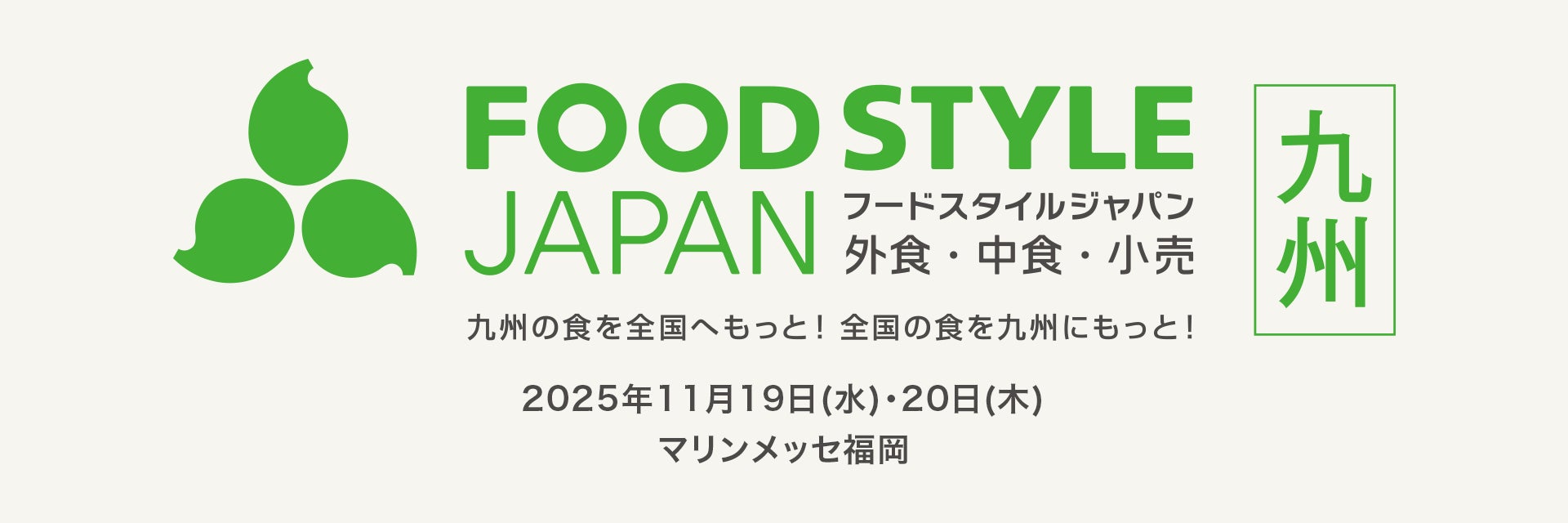 和歌山発の冬限定スイーツでほっと一息「カフェ＆クレープリー とびだす焙煎所」11月13日から期間限定“みかんスイーツ＆ホットドリンクフェア”開催