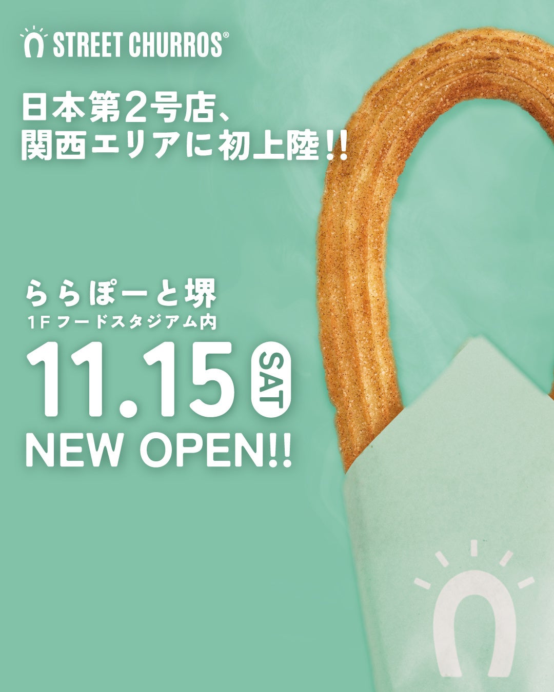 【仙台】生姜らーめん専門店「生姜ワンダー。」に冬限定『生姜麻婆麺』が登場!体の芯からポカポカに