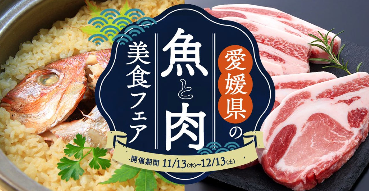 和風スパゲッティの元祖「壁の穴」11月18日(火)に大感謝祭を開催いたします