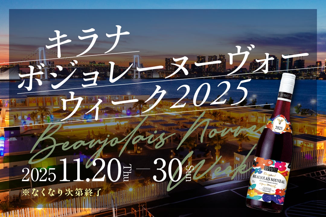 茨城県ひたちなか市「有限会社ジオテック」があとつぎ募集中!
