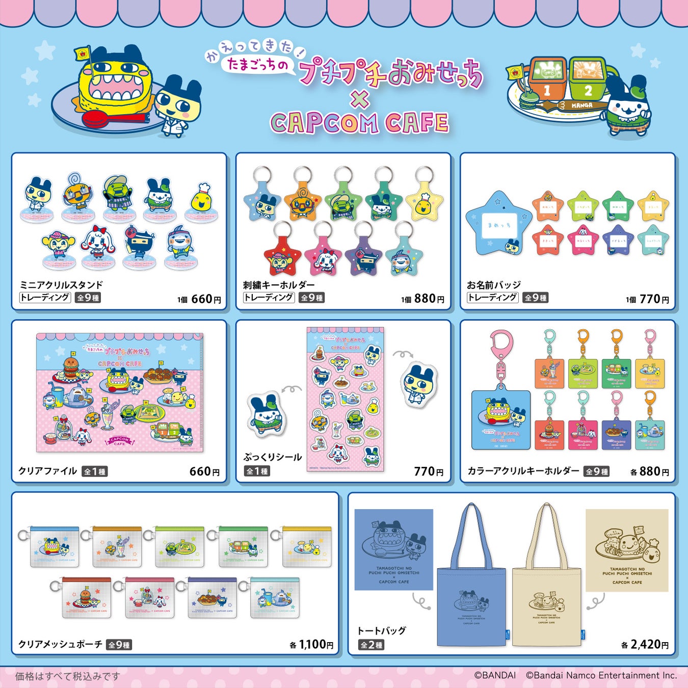 神戸三宮のクリスマスディナー、鮑・蟹・オマール海老など贅沢な食材で彩る全9品のフルコースを楽しむ特別な2日間、12月24日・25日に開催