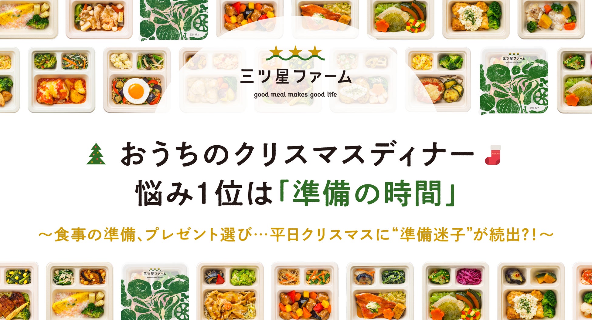 【サラダショップ|Salad Cafe】「ほっこりしみる!もち麦と野菜のポトフ」日本雑穀アワードデイリー食品部門〈2025・秋〉にて金賞受賞〜もち麦の食感と満足感ある食べ応えが審査員から高評価~