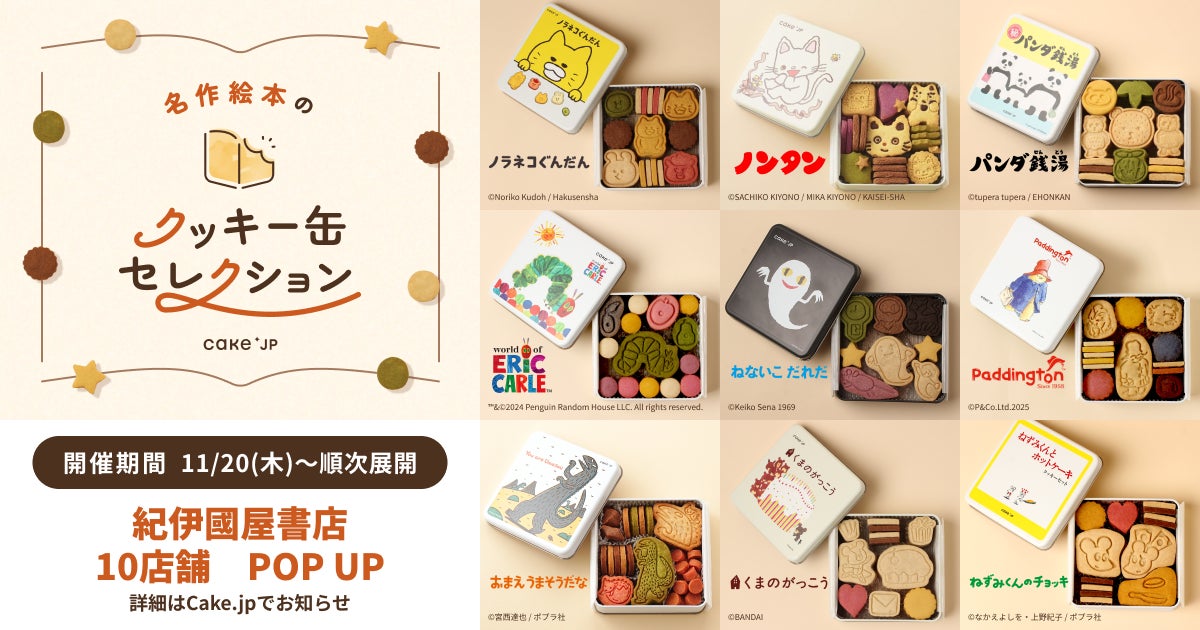 クラフトビール市場の拡大を支える商品開発・製造技術など — トレンドや最新技術が集まる展示会を開催