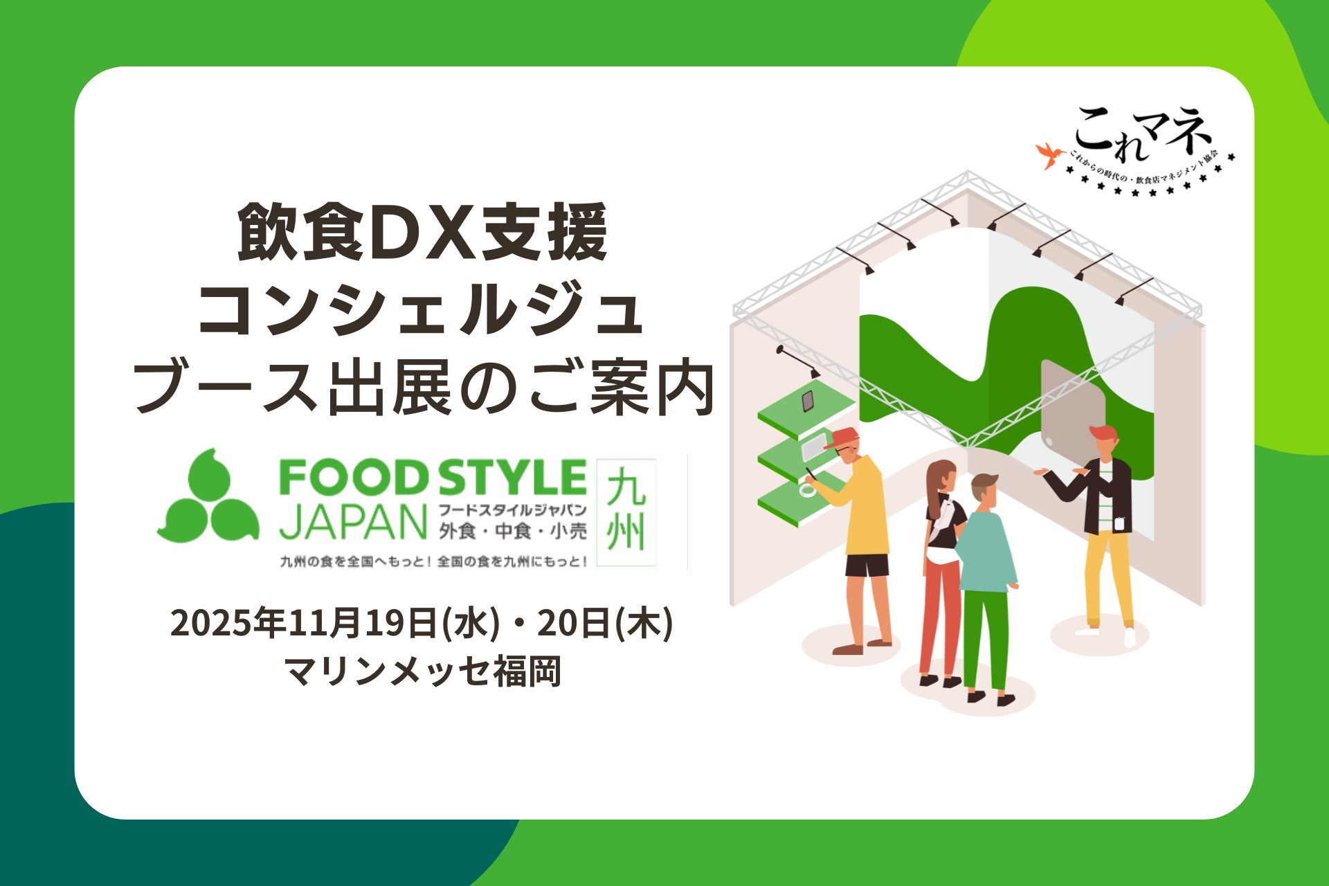 「名作絵本のクッキー缶セレクション by Cake.jp」全国の紀伊國屋書店10店舗にて11月20日(木)より各地にて順次開催!