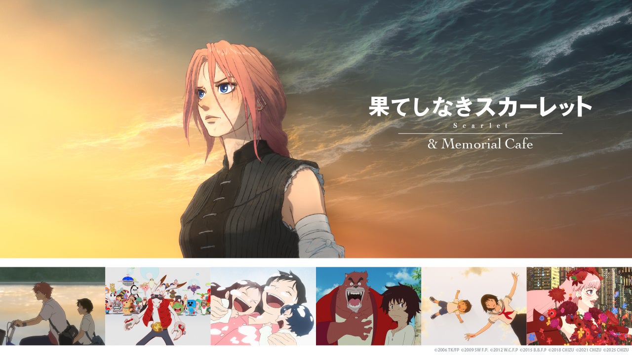 レストラン「sio」の新メンバーシップが、デジタル会員権プラットフォーム「SLAPS」で正式リリース