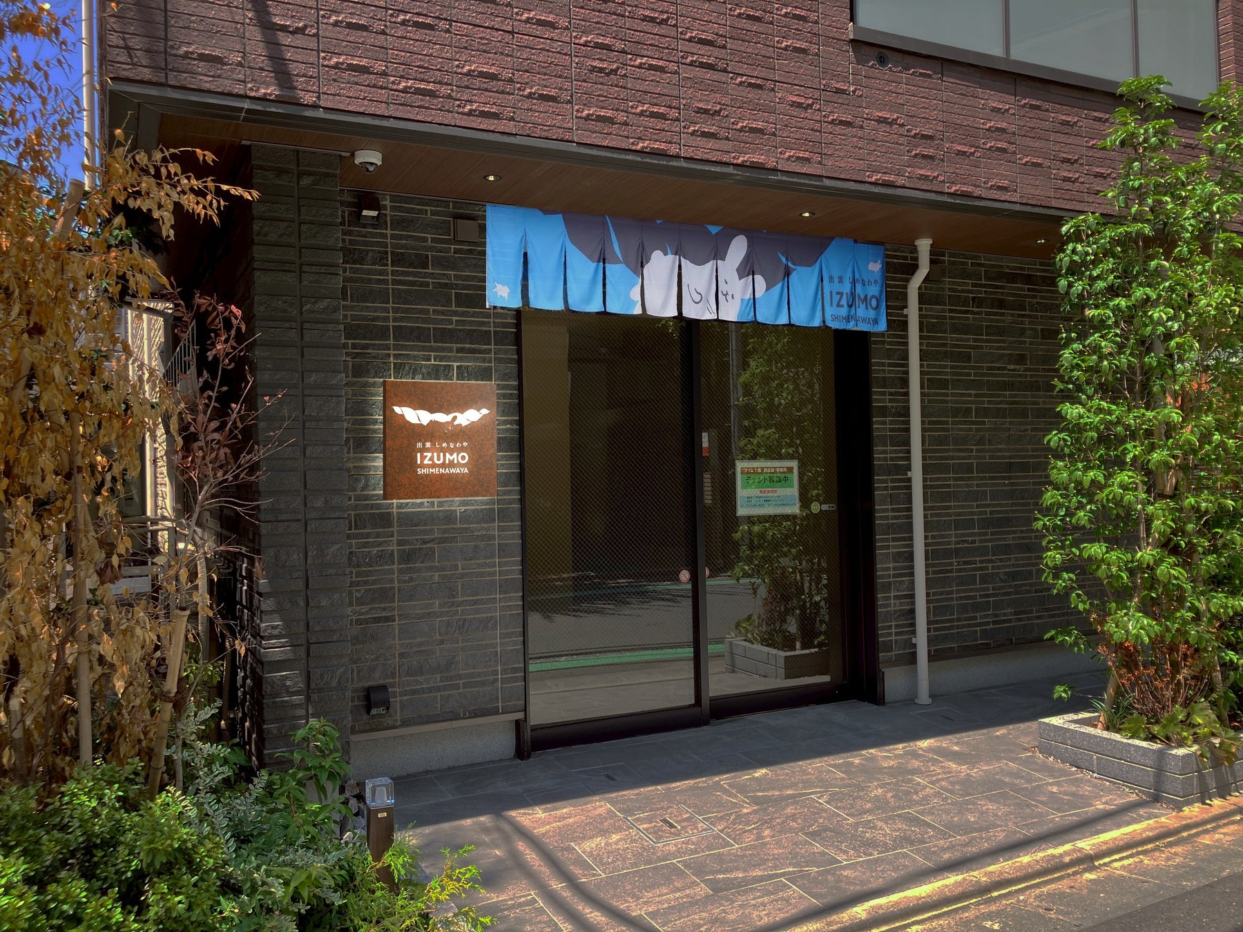 【新商品発売のお知らせ】電子レンジで3分！“時短×ヘルシー”を叶える冷凍ヴィーガン弁当「KaRuNa LUNCH BOX」新発売