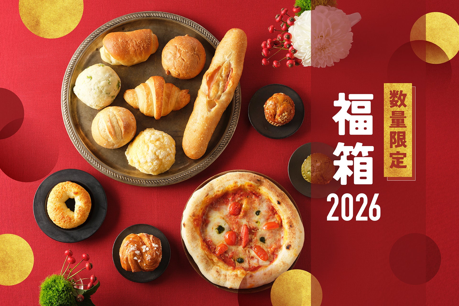 【奈良ホテル】次の百年も、泡のきらめきと共に煌びやかな時間を　メインダイニングルーム「三笠」ソムリエ 森田 和成　シャンパーニュ騎士団「シュヴァリエ」叙任のお知らせ