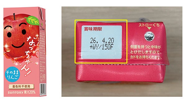 アメリカNo.1スウィートロール「KING’S HAWAIIAN」が今後の展望を公開