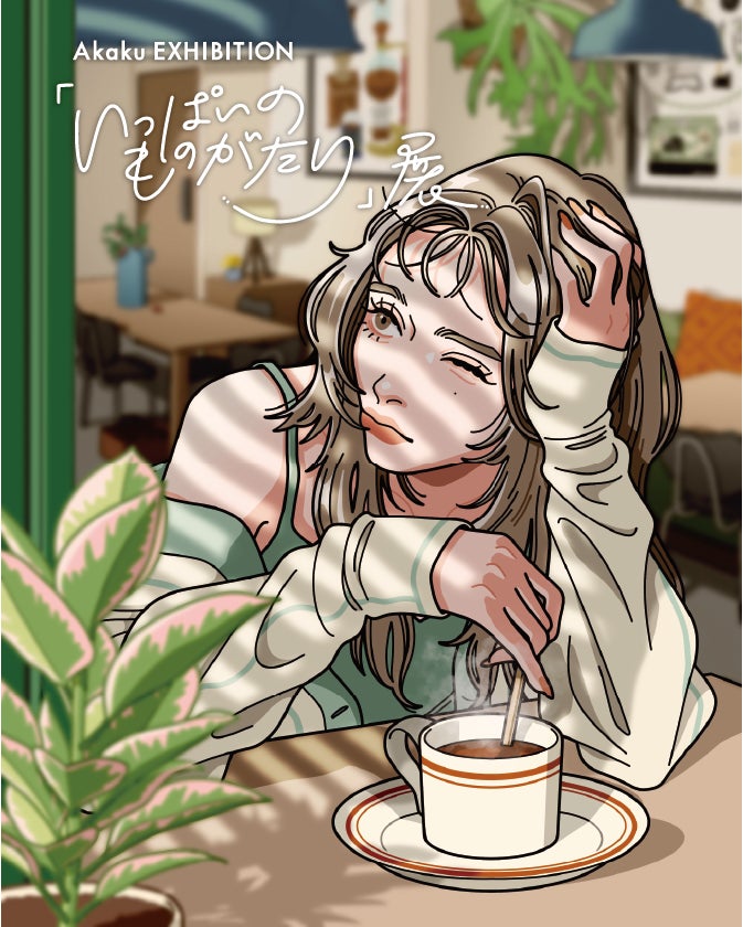 【ペッパーランチ】福袋を1月1日(木)から全国約190店舗にて販売!