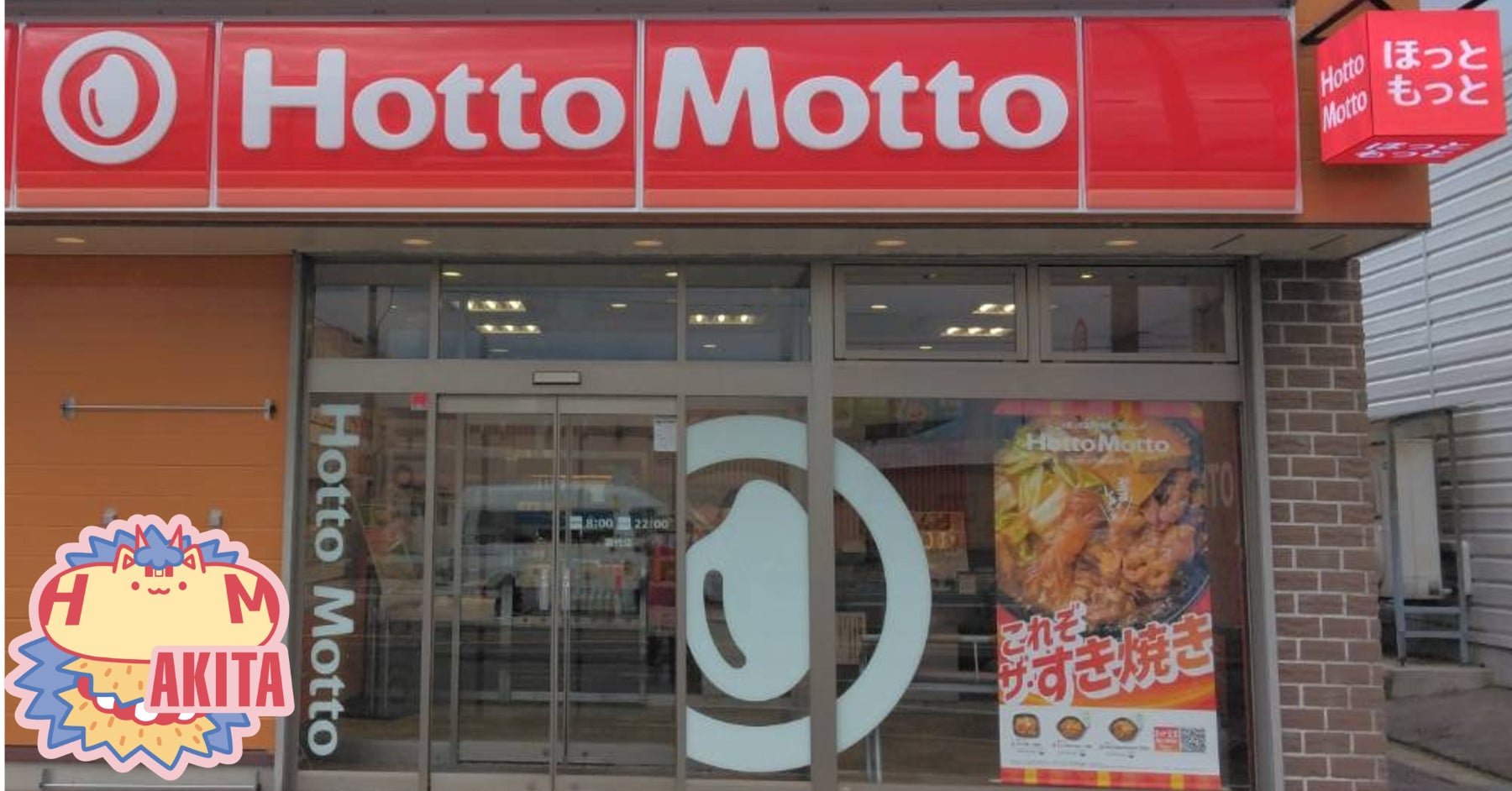 【揚げることを追求した会社が作る“極上牡蠣フライ”】串カツ田中の新業態「厚切りとんかつ 厚とん」で贅沢ジューシーな広島県産「大粒牡蠣フライ定食」を販売開始