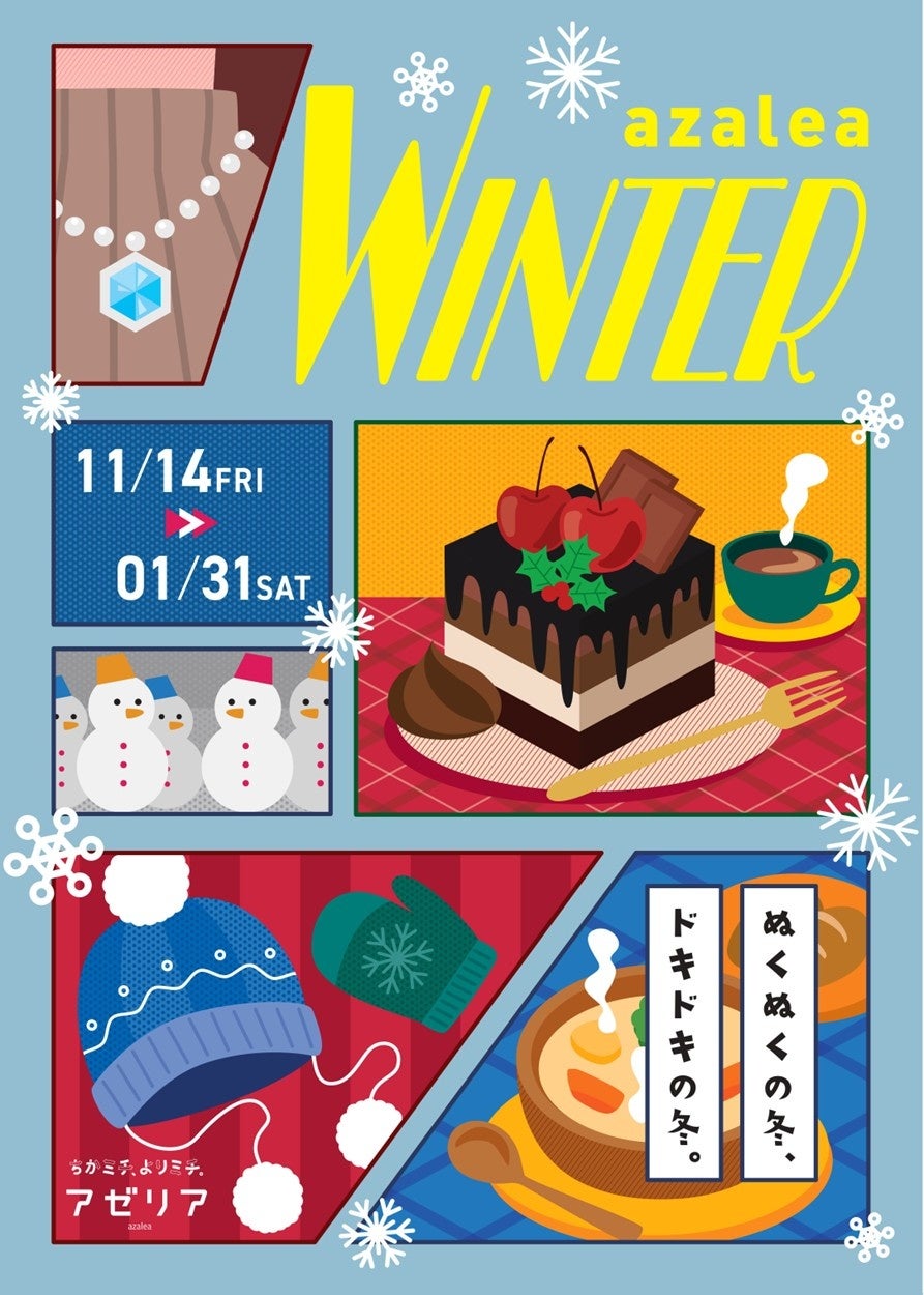 ケータリング予約サイト「シェフコレ」掲載店舗数 200店を突破!