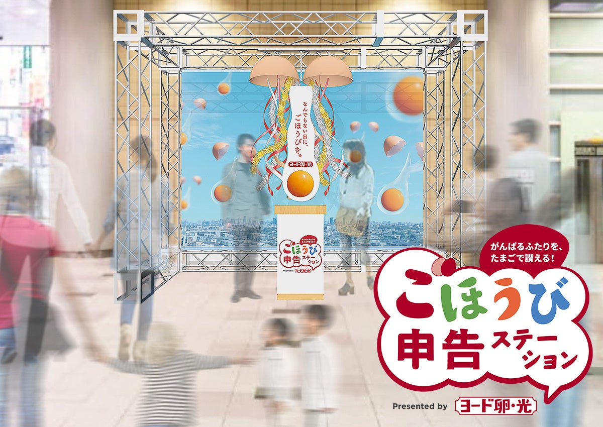 ニッスイグループの「食」を世界の文化・暮らしと共に紹介するウェブサイト内コンテンツ「GOOD FOODS World」が第13回Webグランプリ「プロモーションサイト賞」優秀賞を受賞