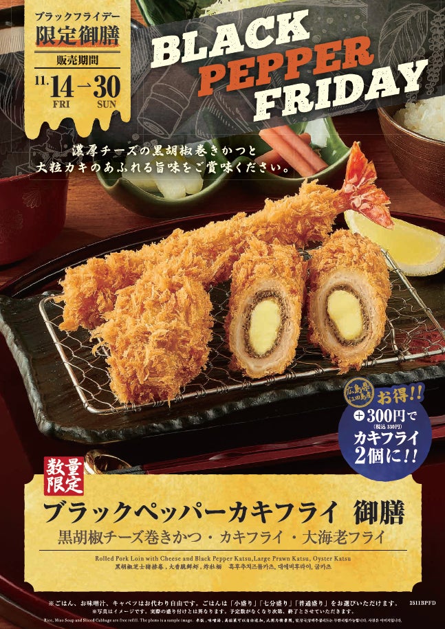 「コミュニティの創造」をテーマに店舗運営をするカフェ・カンパニーが、貸切・パーティーに特化したサイトを公開