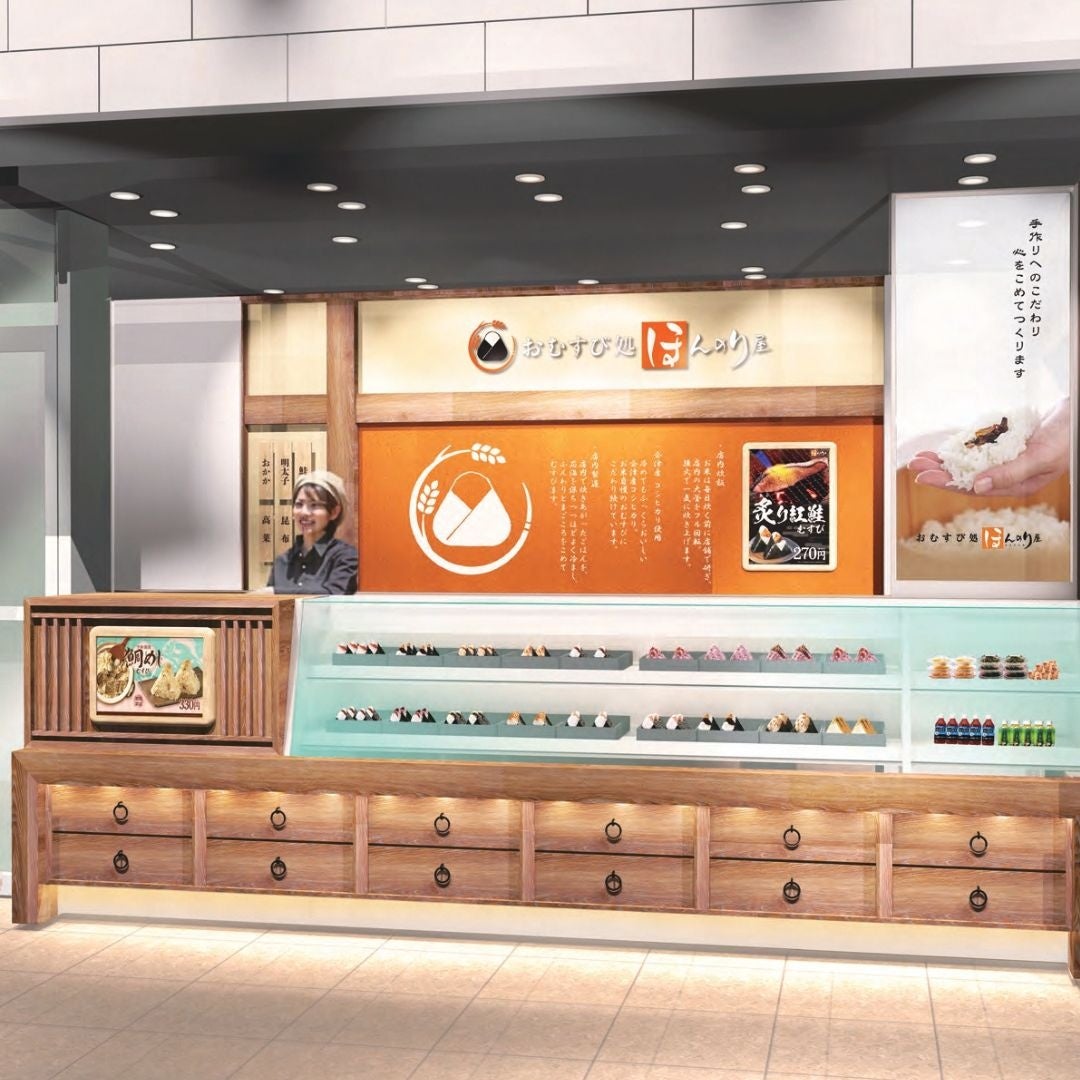 【夢庵】ほくほく焼き芋スイーツ&あつあつ牛もつ鍋『秋の実り 味めぐり』フェア 第2弾