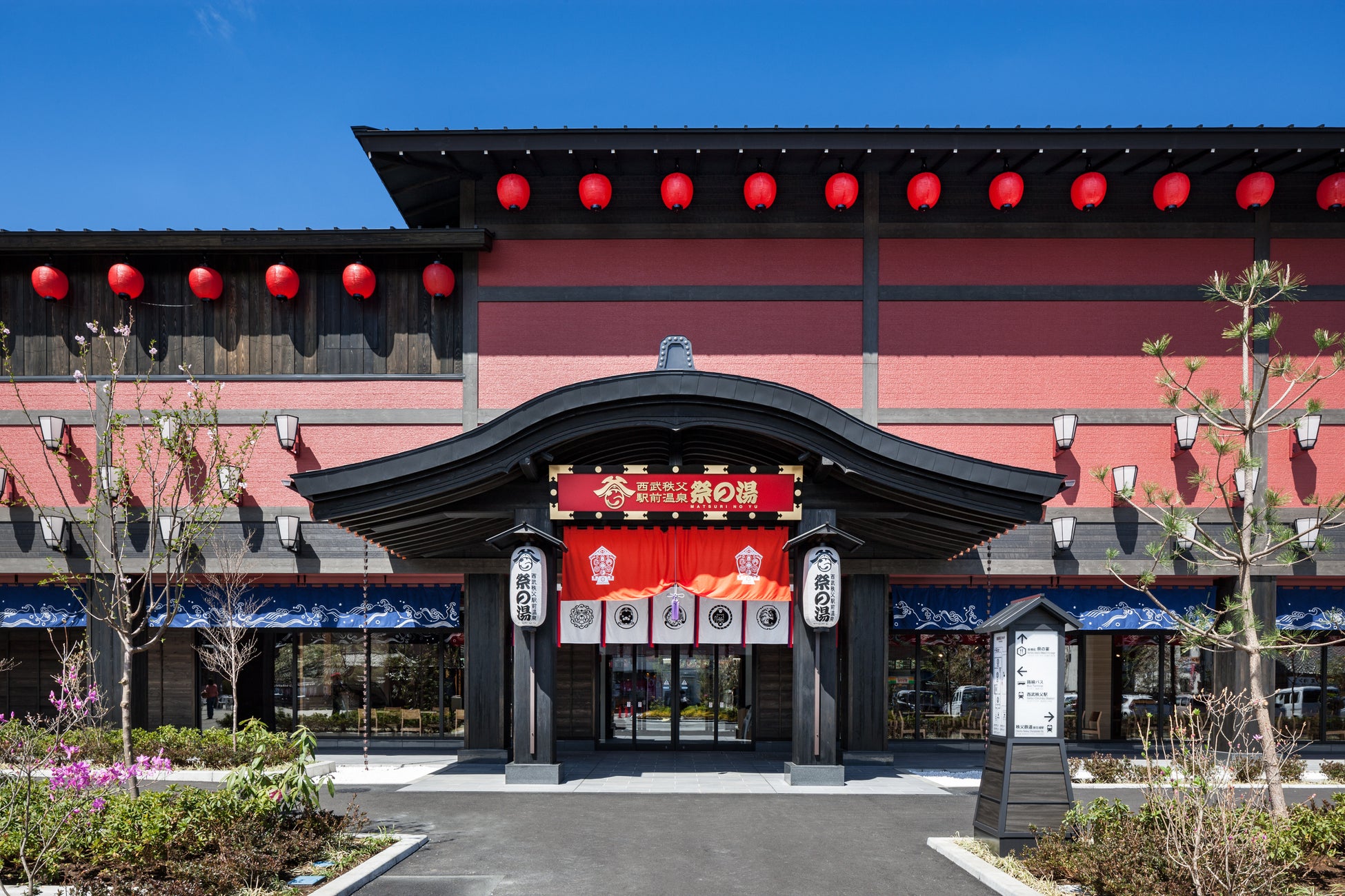 【箱根そば６０周年記念キャンペーン第１１弾】小田急線駅長・小田急お客さまセンター所長コラボ企画！推しアレンジ商品を１１月１６日（日）から店舗・期間限定販売