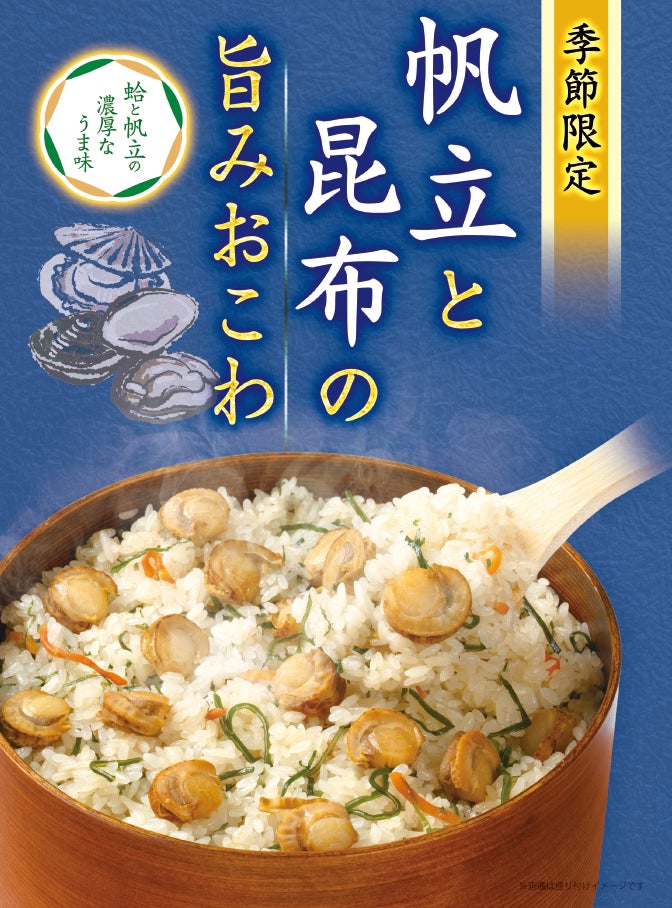 渋谷で味わう北欧の冬！SHIBUYA STREAM HOTELの新アフタヌーンティー12月1日から提供開始。ホワイトアフタヌーンティーで心温まるひとときを