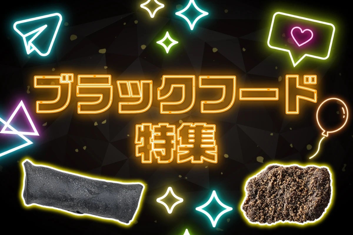 セブン‐イレブンとして初!!ブラックフライデーに合わせて「揚げ物日替わり半額セール」を開催