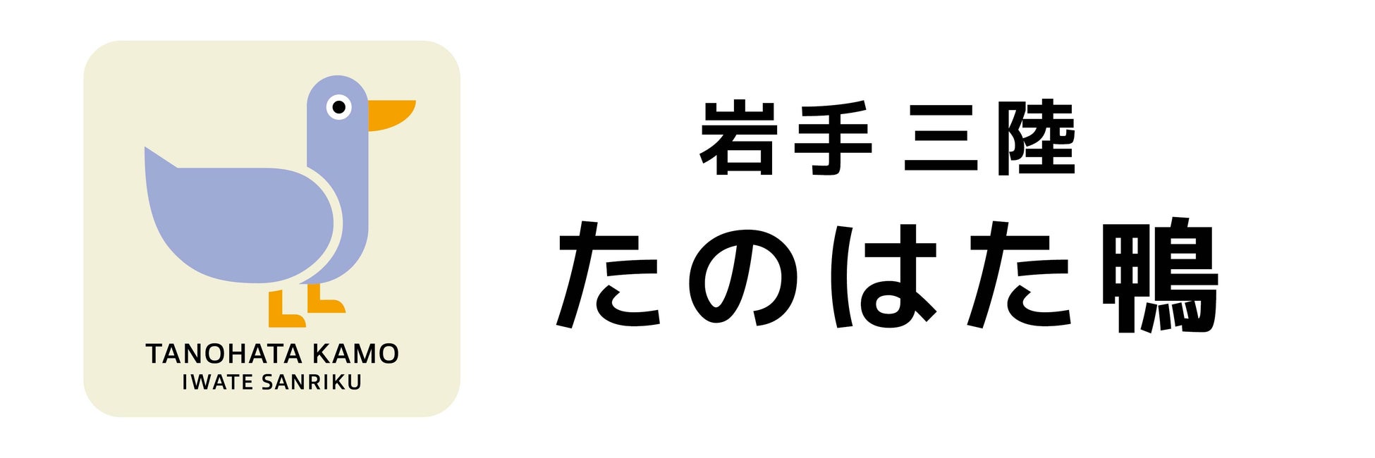11月23日、飲食店限定のフリーマガジンterraが文学フリマ東京41に初出展