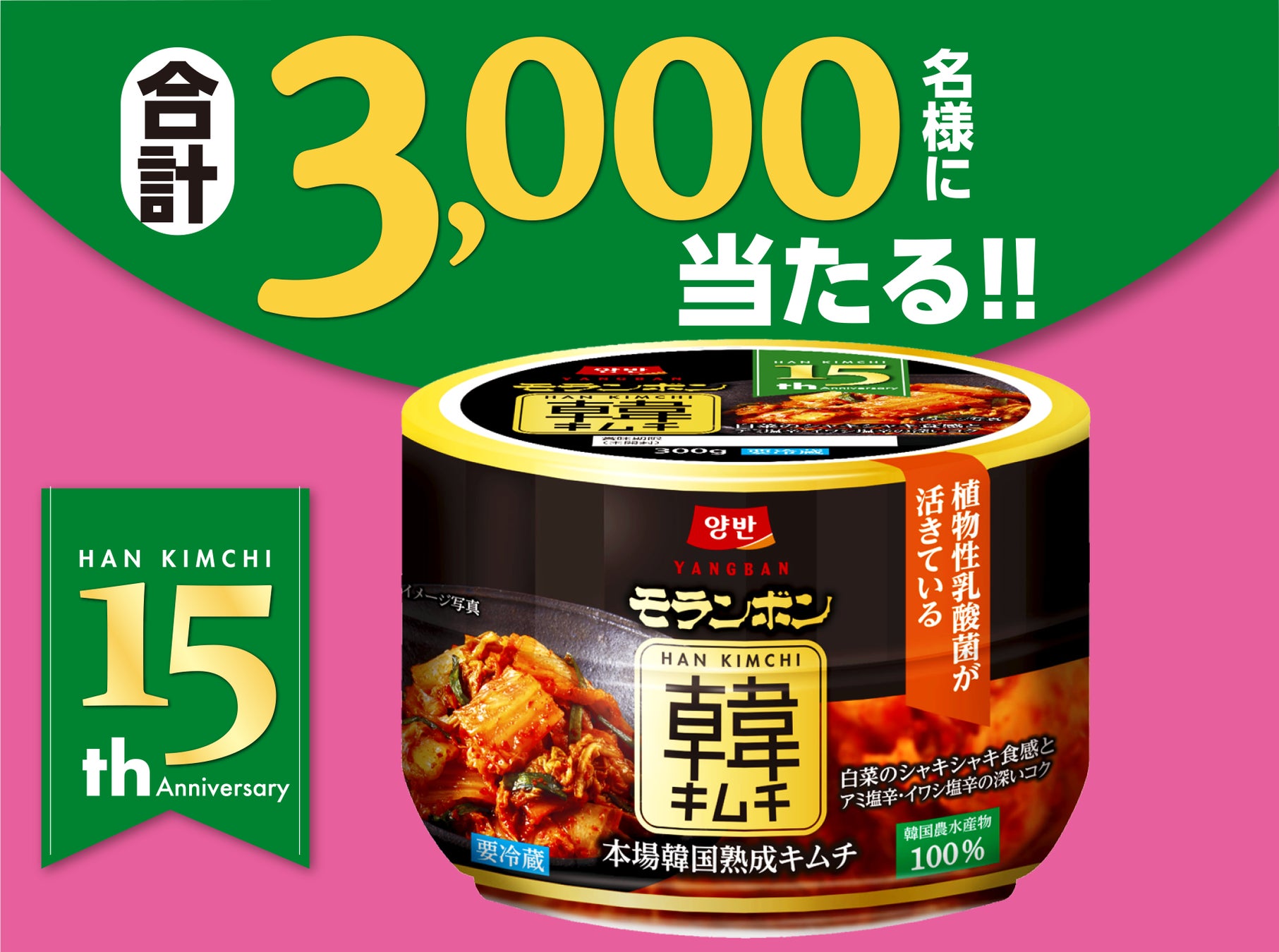 2023年に圧倒的な販売実績を記録した味がついに復活！『じゃがりこ 鶏皮うま塩味Lサイズ』
