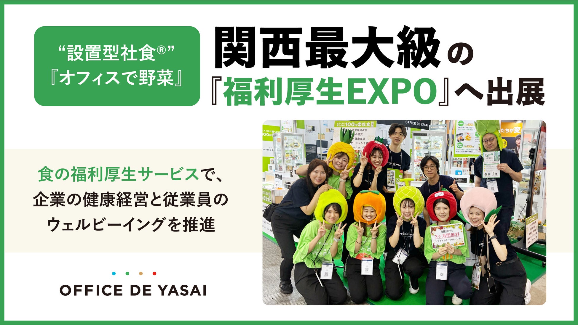 【スガキヤ】カラフルなラーメン丼やお年玉クーポン入り!「スガキヤ福袋2026」を11月27日(木)より予約販売開始!