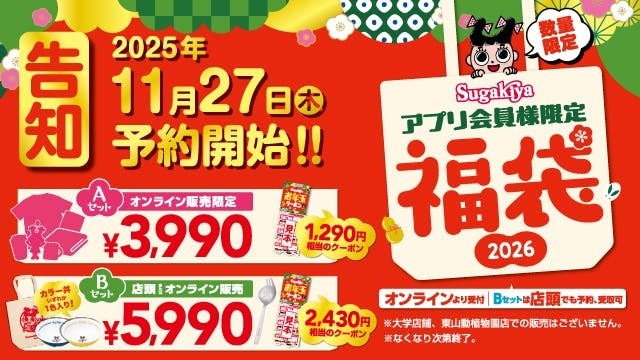 【フェルム ラ・テール美瑛のクリスマス】- スペシャルケーキやディナー、ワークショップなど – 北海道美瑛町と楽しむスペシャルなホリデーシーズン