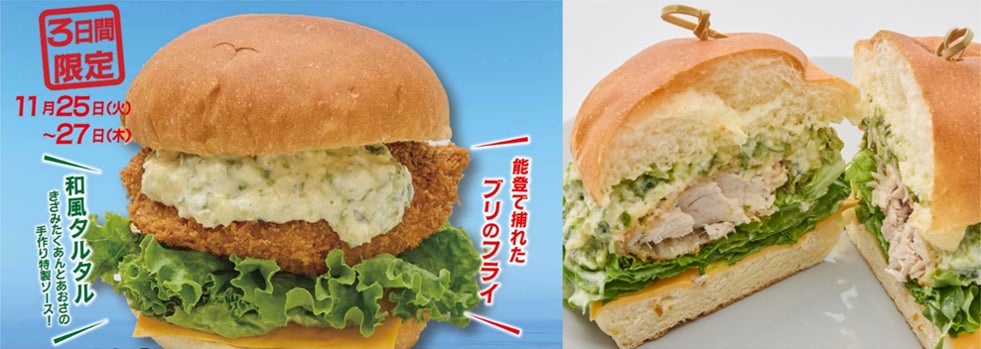 「宇田川カフェ」系列にて、自家焙煎コーヒーを使った”本気のエスプレッソマティーニ”展開スタート