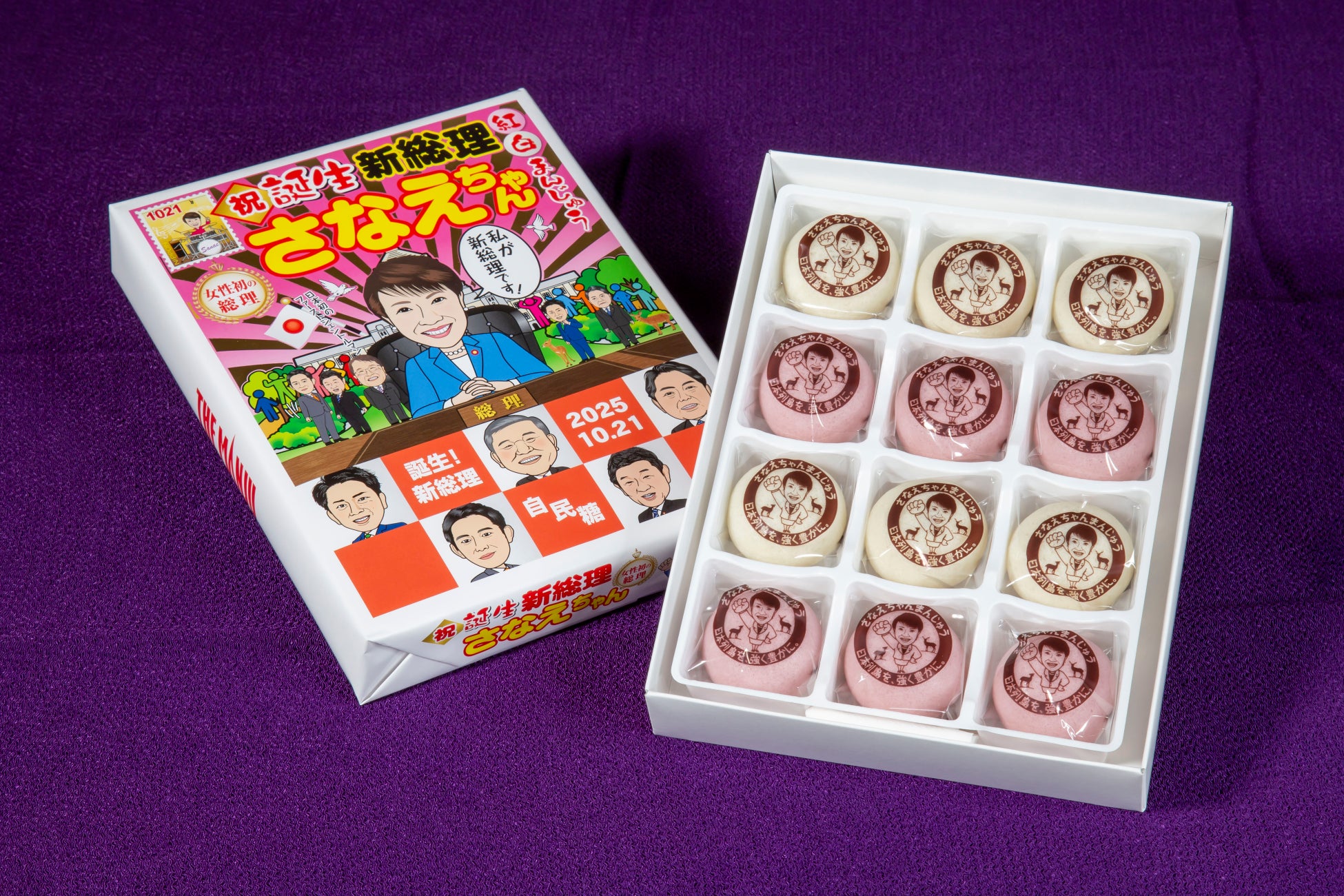 【大丸梅田店】＼ほかほか冬の味覚を丼で堪能！バラエティ豊かな丼が大集結！／冬のどんぶりグランプリ！2025