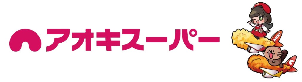 いよいよ来週開催!静岡初の“ご当地鍋の祭典”『全国ご当地鍋まつり SHIZUOKA 2025』グランシップ広場にて大集合の3日間