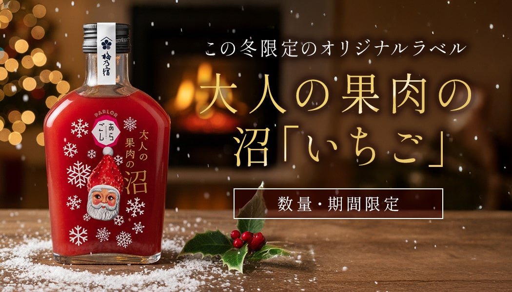 11月15日は『かまぼこの日』。みんなで食べよう!いちまさのフィッシュプロテイン商品が当たるXキャンペーンがスタート!