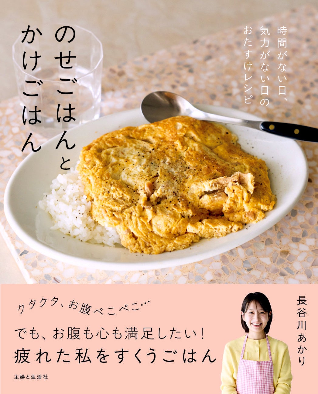 【ステーキのどん】環七梅島店(東京都)で大人気のチキン食べ放題が11月14日(金)から販売開始!!