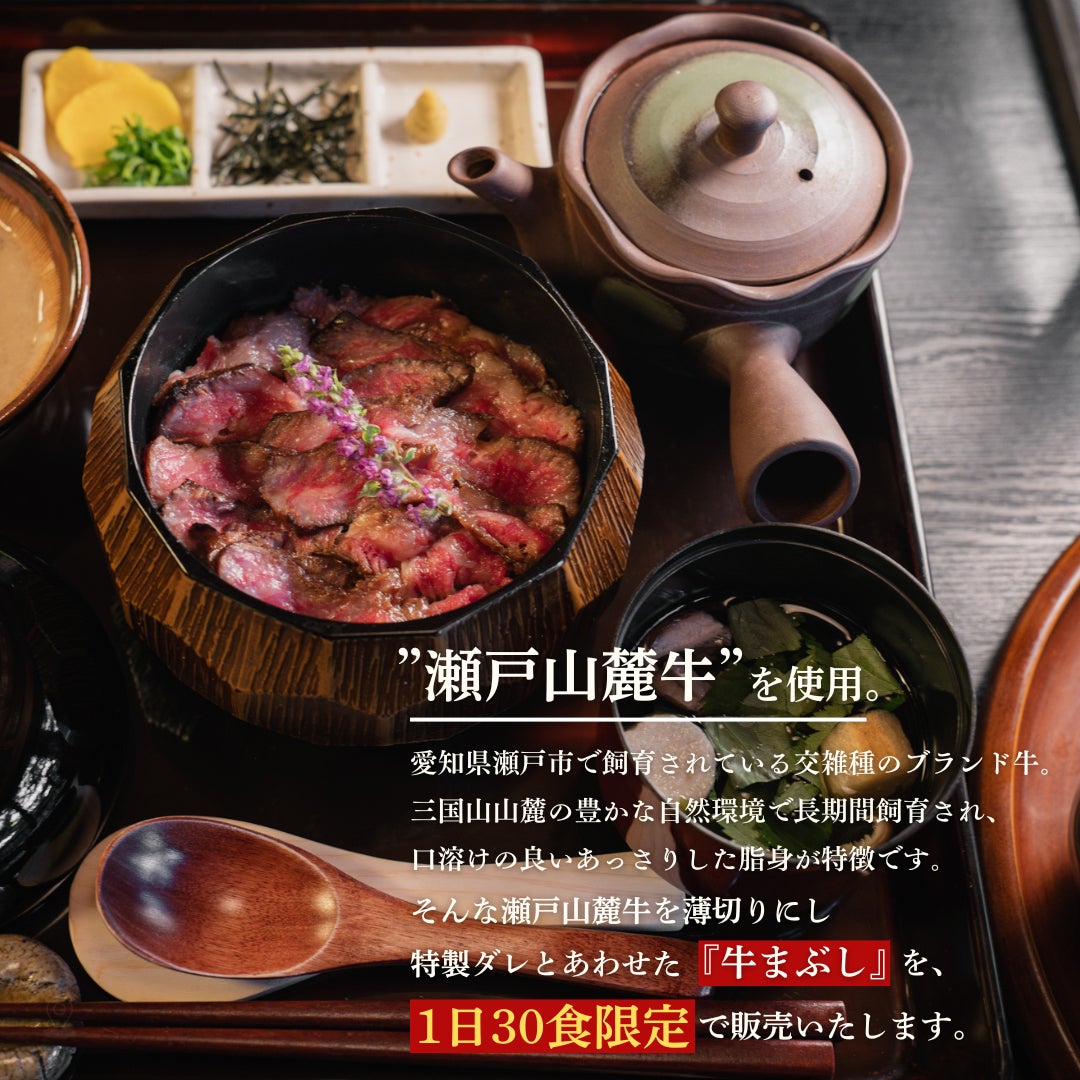 〈実績レポート〉2025年10月25日「下村牛Presents」シーホース三河ホームゲーム