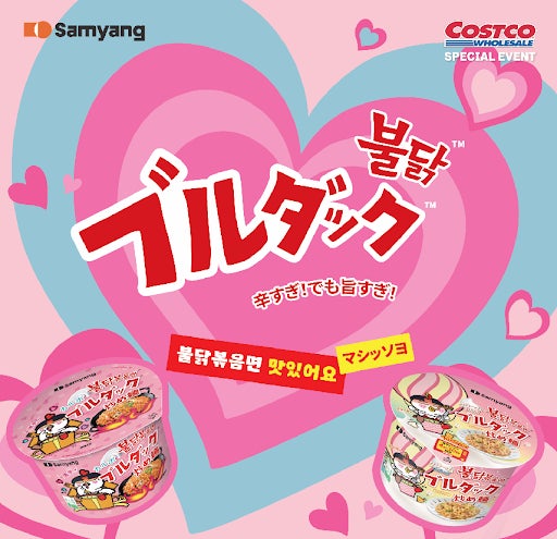 「サッポロ 濃い搾りレモンサワー ノンアルコール」11月22日(土)からスパメッツァ仙台にて「濃い搾りとレモンの湯で大満足」イベント開催