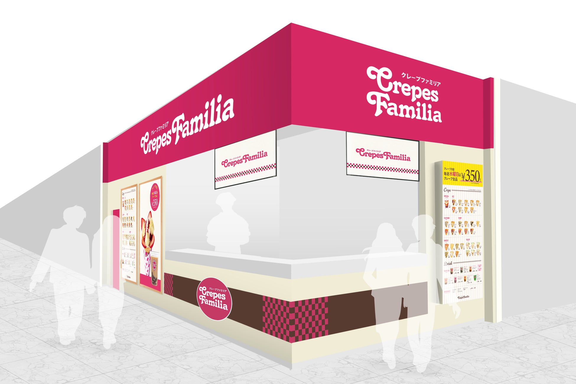 ～マンナンライフ×イオンモール～　　　　　　　　　　　　　　　　　特別企画「ブラックフライデー大収穫祭」開催