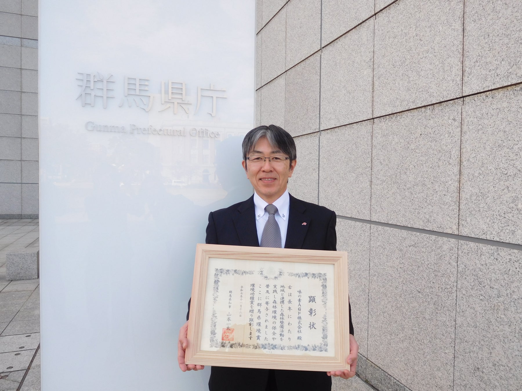 「買う」から「知る」へ！伊勢丹新宿店が贈る「豊かな食の発見」。作り手の情熱が生んだ”農の傑作”に出会う。LE CHARME DU TERROIR NIPPON開催。