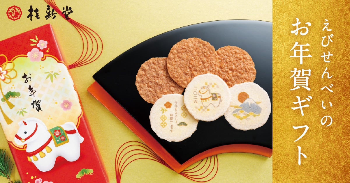 初の大賞は誰の手に？あなたも推しパケ推薦で参加できる「チョコレートパッケージアウォード2026」をフェリシモ チョコレート ミュージアムが創設